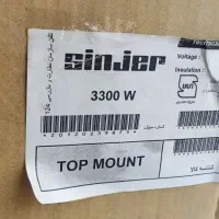 یخچال فریزر سینجر 14فوت نو آکبند