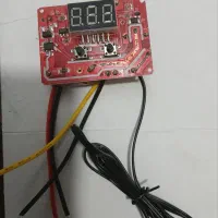 ترمستاد