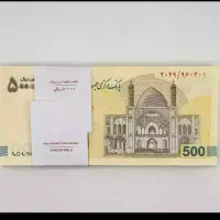 نیاز به ۳۰۰ میلیون اسکناس نقد دارم