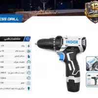 جشنواره دریل شارژی ۱۲ ولت تک باتری اینداکس