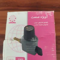 رگلاتور