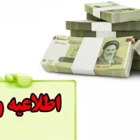 وام رسالت کم بهره برای متقاضیان