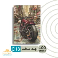دفتر ۱۰۰ برگ جلد سخت طلقی