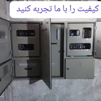استخدام آقا