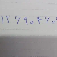 فروش خط کد6
