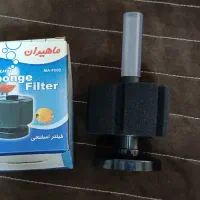بیو فیلتر اکواریوم