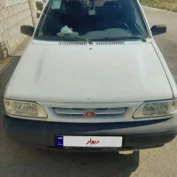 پرایدوانت
