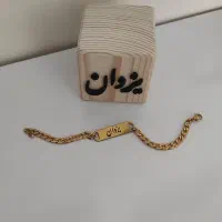 دستبند و مکعب اسم یزدان
