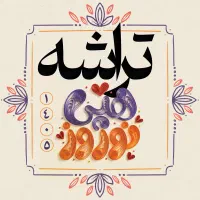 پول دربیاراز آموزش کامپیوتر حسابداری ICDL قیمت۴۰۴