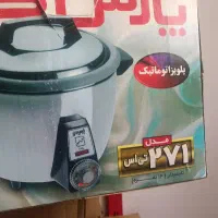 پلو پز پارس خزر ۱۲نفره نو تمام اتوماتیک