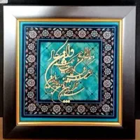 تابلو مخمل معرق کاری چوبی .
