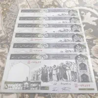 تعداد ۲۳ اسکناس ۵۰ تومانی