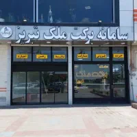 دو قطعه ویلایی شادباد علیا