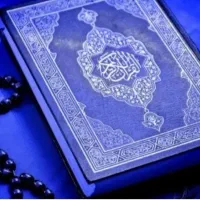 سرکتاب دعا بازگشت