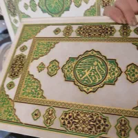 قران کریم درحدنو