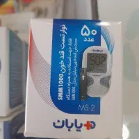نوار قندخون دیابان