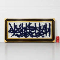 تابلو فرش برجسته پشم و کرک،دکوراتیو،مدرن