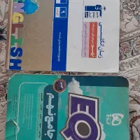 کتاب EQ