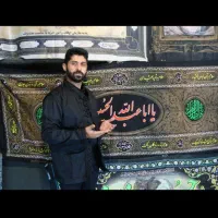 مداحی و برگزاری مراسمات مذهبی