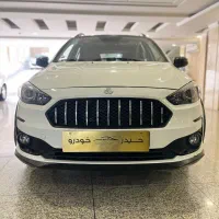 اطلس مدل 1403 - نقد و اقساط با تحویل فوری