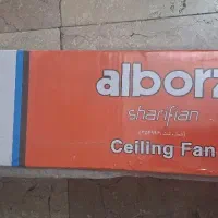 پنکه سقفی البرز