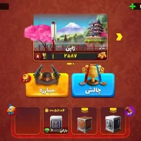 اکانت پسرخوانده