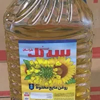 پخش مواد غذایی خرمی زیر قیمت بازار