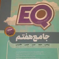 کتاب درسی وآموزش