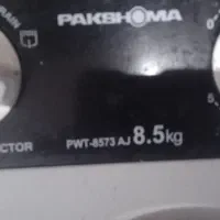 ماشین لباسشویی دوقلو۸/۵کیلو پاکشوما