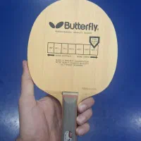 چوب پریموراک کربن