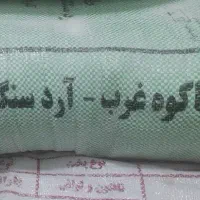 وسایل شخصی