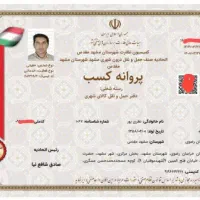 باربری و نیسان بار ، خاور و کارگر ، شهر و شهرستان