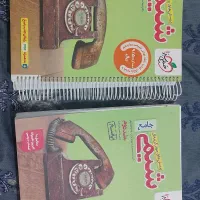 تست شیمی جامع خیلی سبز چاپ ۱۴۰۴