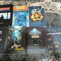 کتاب