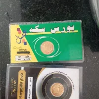 طلا|جواهرات|کرمان, |دیوار