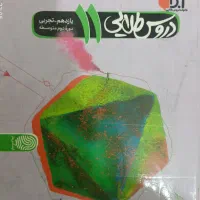دروس طلایی
