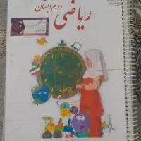 کلاس خصوصی