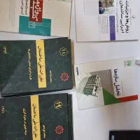 مقررات ملی ساختمان نظام مهندسی