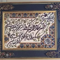 تابلو فرش