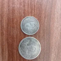 دوقطعه سکه احمدشاه نقره