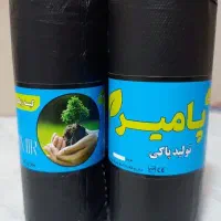تولید و پخش محصولات یکبار مصرف