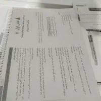کتاب ازمون خیاطی