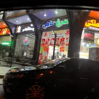 مغازه ساماندهی