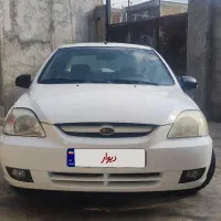 کیا ریو مونتاژ