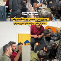 آموزش تعمیرات پکیج،کولر،آبگرمکن،لوازم خانگی