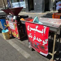 چند نفر شاگرد17سال به پایین نیاز مندیم