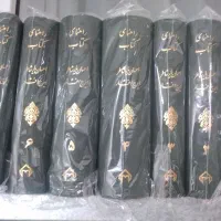 دوره راهنمای کتاب ۲۱ جلدی نصف قیمت