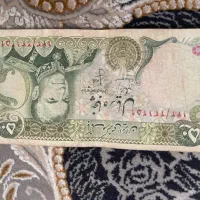 فروش اسکناس قدیمی عراق و عربستان و ایران