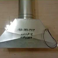 فروش هود ساندویچی