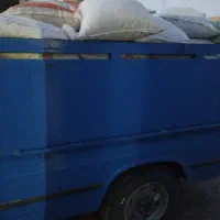 پیاز زعفران